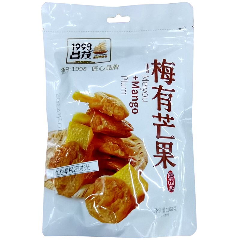 海南旅游特产超市昌茂梅有芒果100g特色夹心热带蜜饯水果干伴手礼