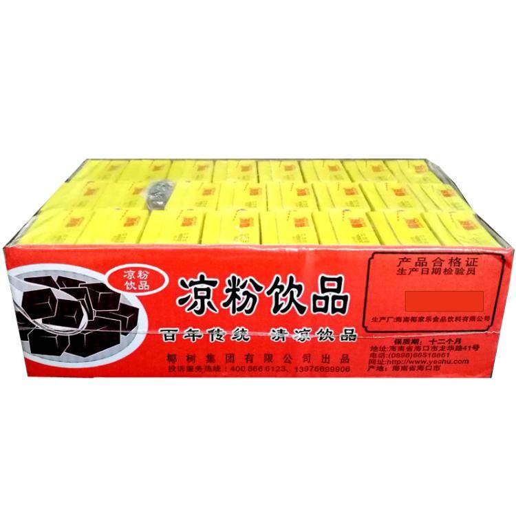 包邮海南椰树凉粉饮品250g克x24盒爽滑溜溜清凉海南特产产地发货