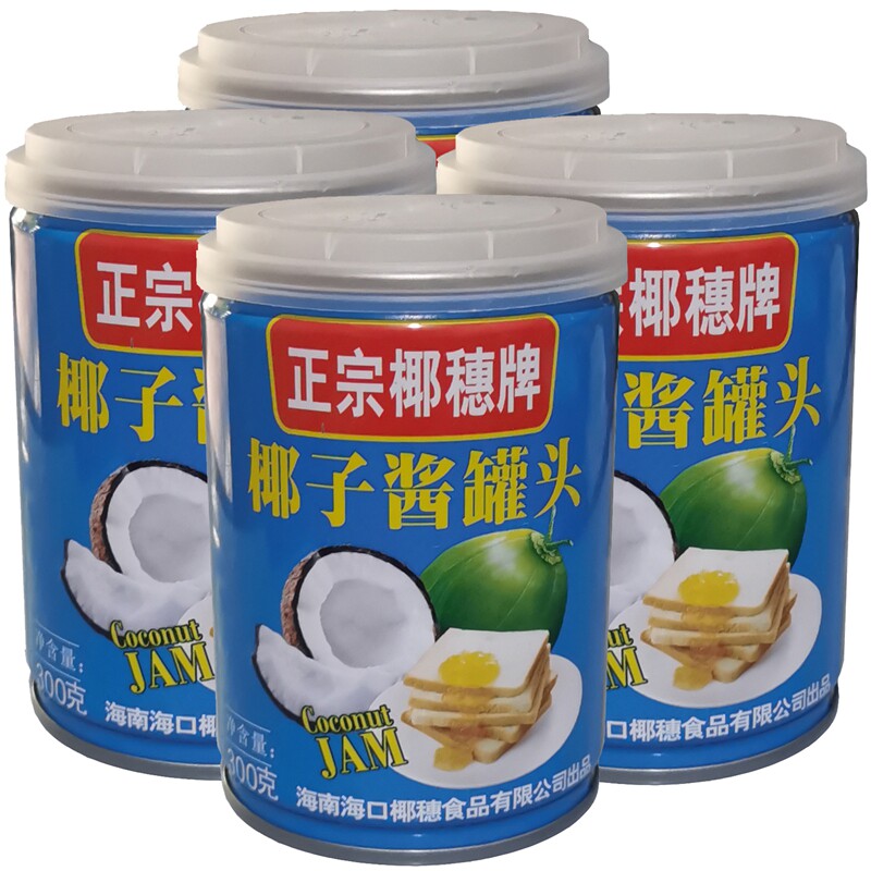 包邮海南特产椰穗椰子果酱300gX4瓶早餐面食甜品面包蛋糕好伴侣