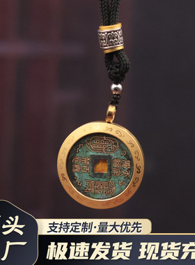 山鬼花钱嘎乌盒开元通宝铜钱吊坠绳项链装饰送礼礼品男女通用