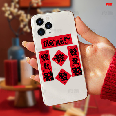 MAOZ良浩2026年新款马年对联春联新年过年迷你小门贴创意手机福字