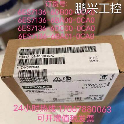 议价出售6ES7136-6DB00/6ES7136-6BA00/6BA01/6DC00-0CA0西门子ET