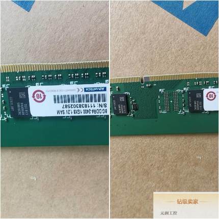 议价出售研华8G DDR4-2400内存条，AQD-D4U8GN24