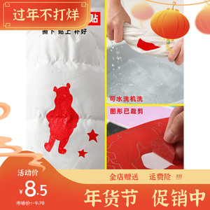 可爱时尚卡通自粘刺绣补丁贴书包布贴衣服装饰羽绒服贴花修补破洞