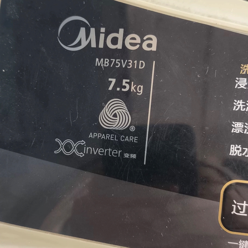 全新美的洗衣机电脑板MB75V31D MB80V31D MB90V31D主板电路板