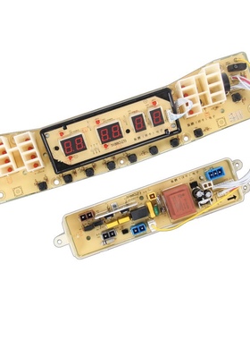 全新小天鹅洗衣机电脑板TB75 TB80-V3188CL(S) V3188CLH控制器