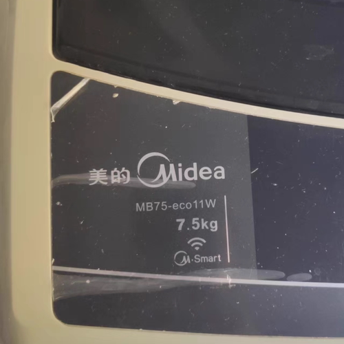 全新美的洗衣机电脑板MB65/MB75/MB80-eco11W MB80-1028G/1020WS