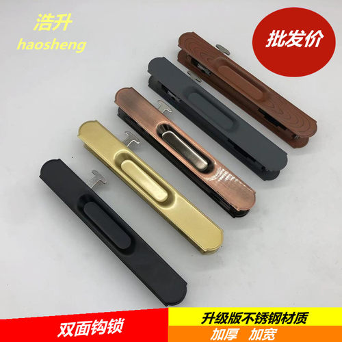 浩升不锈钢材质双面钩锁不易折断
