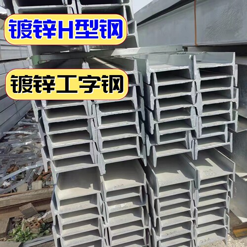 马钢英标H型钢工字钢可定制成品