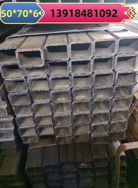 钢管方管30x40x3矩形管25x40x2 60x90x3光亮铁管16x50x2 25x30x2