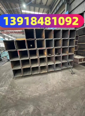 S355钢材方管300x200x10低合金方管300x160x12方管铁管300x150x10