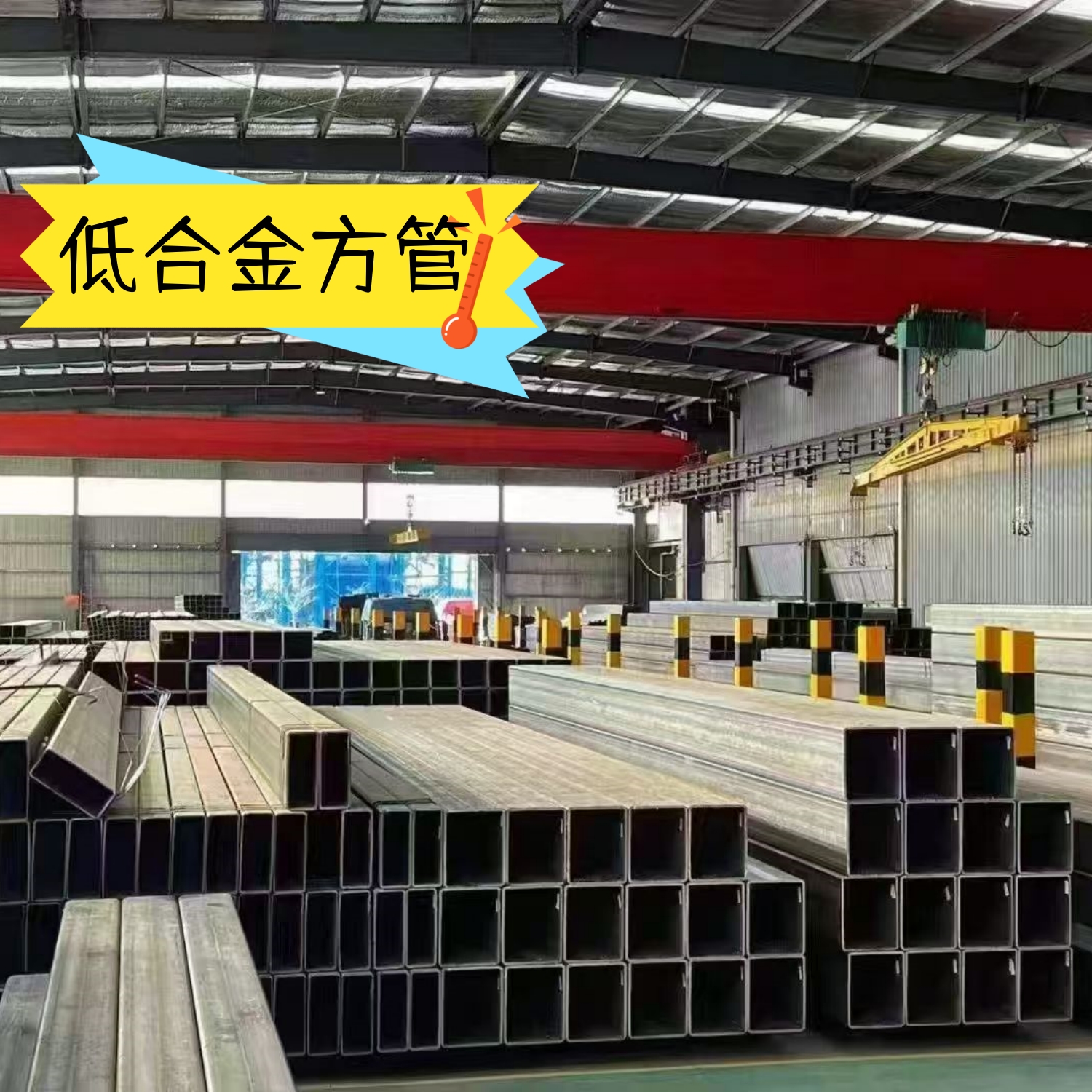 Q235B方管矩管75x150x5方管