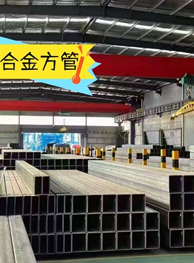 Q235B方管矩管75x150x5大口径方管250x400x10低合金方通120x200x8