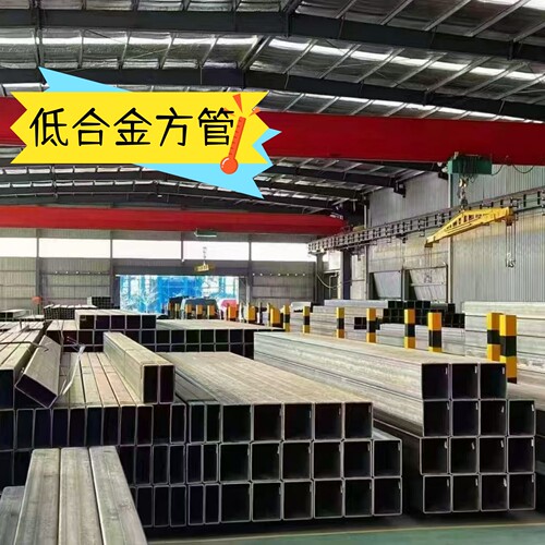 Q235B方管矩管75x150x5方管