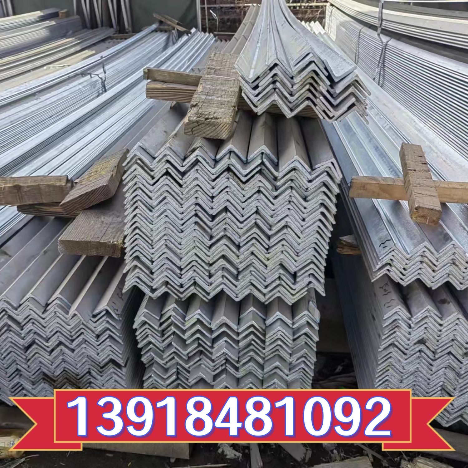 Q235日标角钢130x130x12镀锌