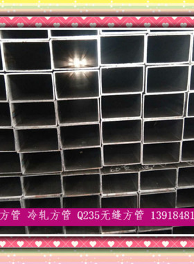 冷拔方管30*100*2黑料钢管20x60x2 25x75x1.5光亮铁管45*45 35*35