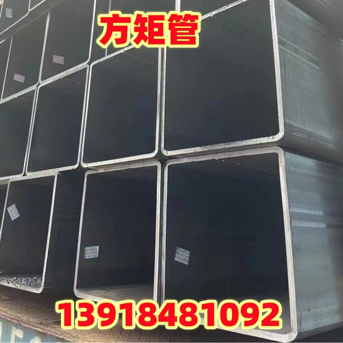 q235b方刚方管500x300x16铁方管