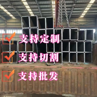 矩形管批发30x90x3 50x90x4方管钢材45x75x3方钢管35x25 30x100x2