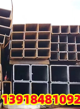 Q355方管80x140x10钢材方钢管60x160x6 100x180x10方矩管75x150x8