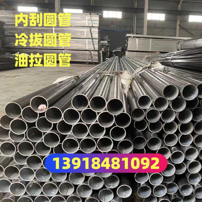 上海钢管镀锌管内刮去焊元管圆管