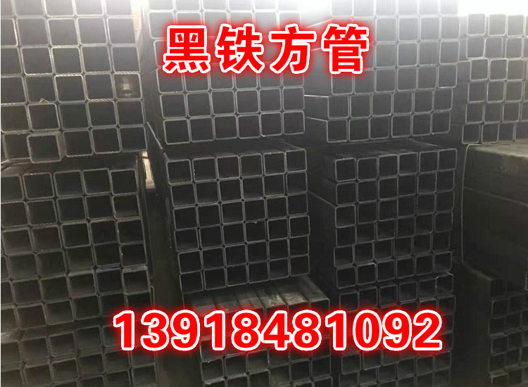 铁管方钢70x70x5 80x80x8方管钢材90x90x6黑钢管30x60x4 25x50x3 基础建材 镀锌管 原图主图