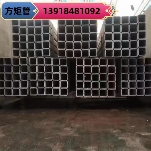 q235方通铁管75x150x4方管钢材