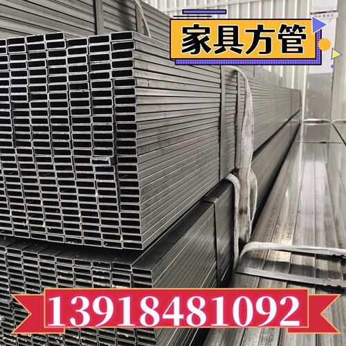 钢材钢管内刮方矩管方管厂家直销