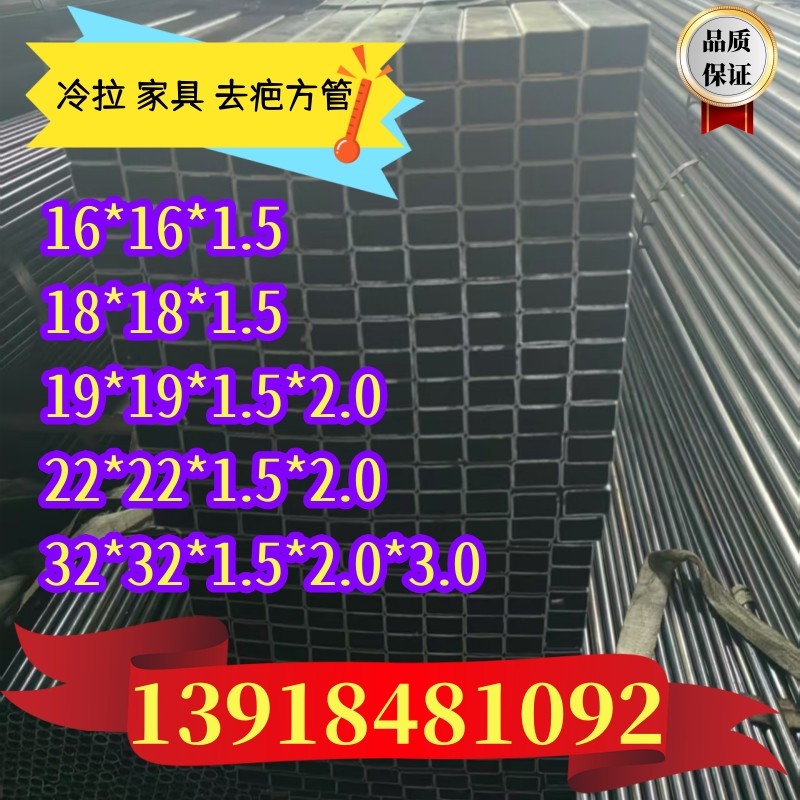 方管供应链全国发货价优物美批发