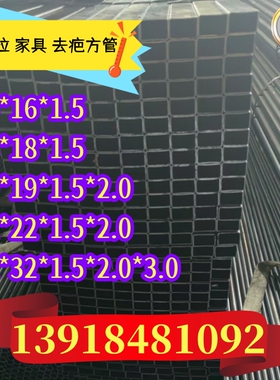热镀锌方管30x40x2 50x100x5 油拉钢管30x70x2 光亮方铁管20x80x2
