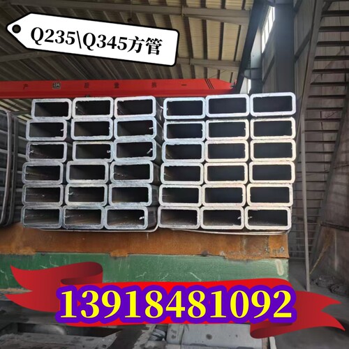镀锌管30x60x4方铁管40x80x5