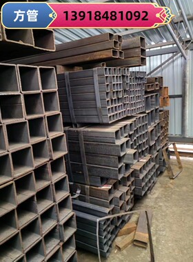 q235方管铁管250x200x12钢材方管方通250x150x10方矩管220x220x10