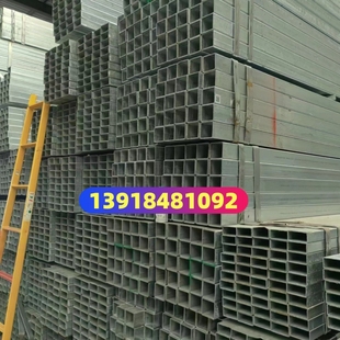 方管钢材零卖150x75x6铁方管160x80x8扁管钢材120x120x10镀锌方管