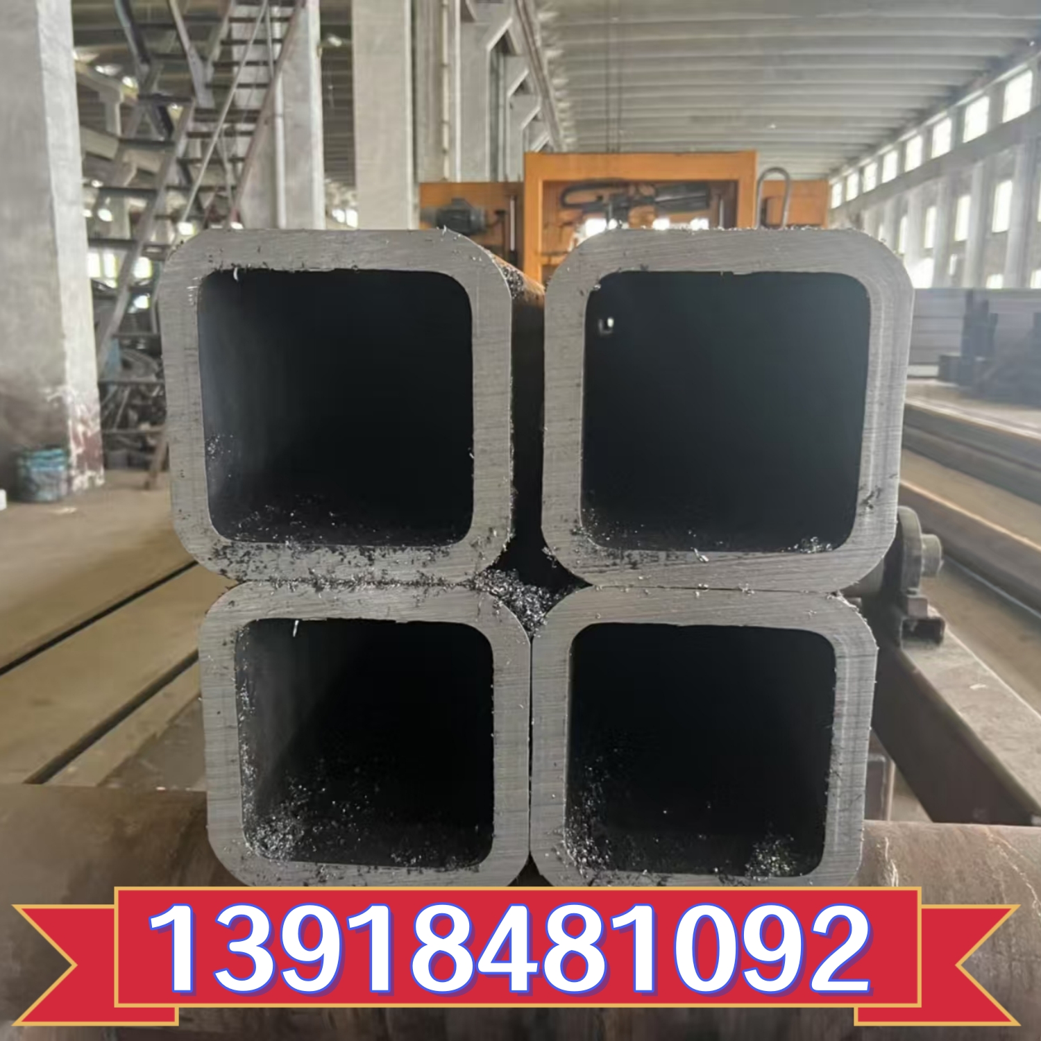 Q345黑铁方管75x150x8零切方钢管