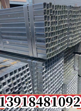 热镀方矩管80*100*6光亮刮方管25x45x1.5 30x70x2镀锌方管60x30x3