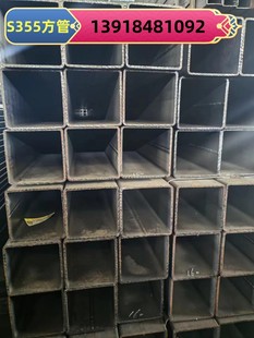 黑矩形管方管150x70x3方管钢材150x150x12异形方通管165x60x4.75
