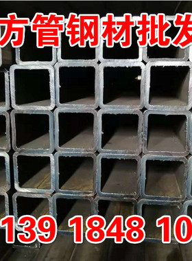 Q345方管钢材200x150x10空心钢管100x300x8 250x400x12排水管DN20