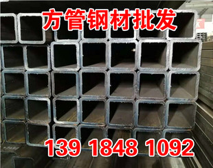 Q345方管钢材200x150x10空心钢管100x300x8 250x400x12排水管DN20