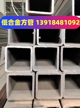 铁管方管250x400x10方矩管150x350x8黑管方管60x80x6方管20x120x2