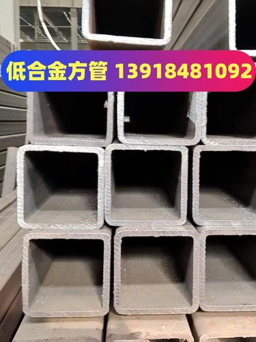 铁管方管250x400x10方矩管150x350x8黑管方管60x80x6方管20x120x2