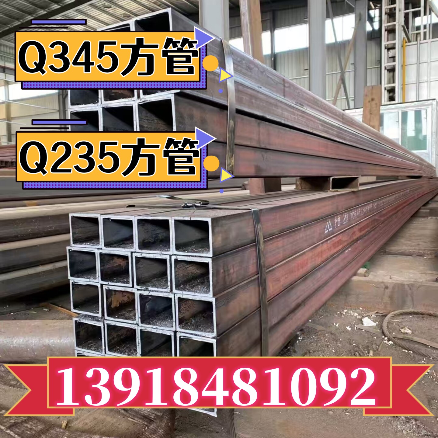 镀锌管定制非标加工方管规格重量图片