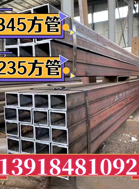 零切铁方管400x400x14铁管空心管350x350x10方钢管钢材300x300x12