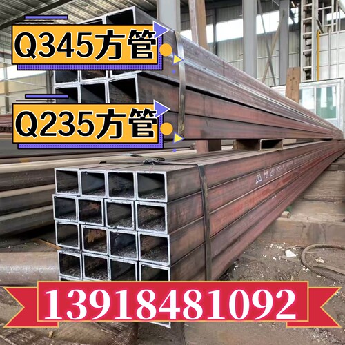 零切铁方管400x400x14铁管