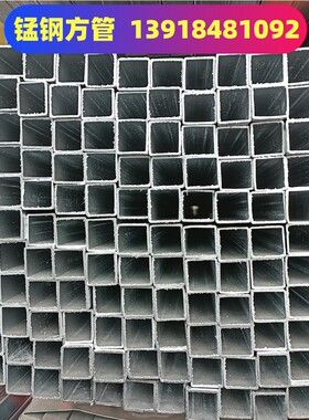 方管100x200x12 250x350x10矩形管150x300x10方矩钢管120x120x12
