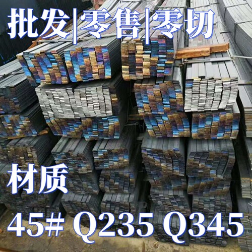 宝钢光亮实心方钢批发Q235B45号
