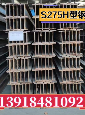 IPE工字钢400x180 450x190 欧标工字钢500x200 Q345BH型钢400x408