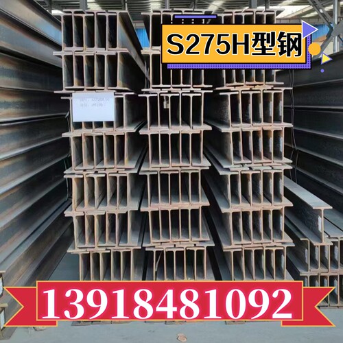 欧标IPE工字钢进出口钢材