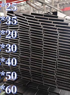 冷拉方管25x45x1.5矩形管38x38x2冷拉小方管30*70*1.5钢材方矩管