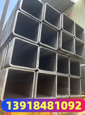 热镀锌方管40x90x4方矩管130x80x5 140x100x8低合金方管150x70x3