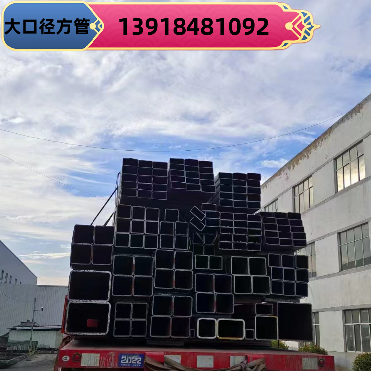 供钢材方管100x100x3铁方矩管100x100x4x5x6方钢铁管100x100x8x10
