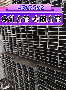 A3不锈钢管40x40x3 50x50x2方铁管45x45x2 10x15光亮方管75x75x2